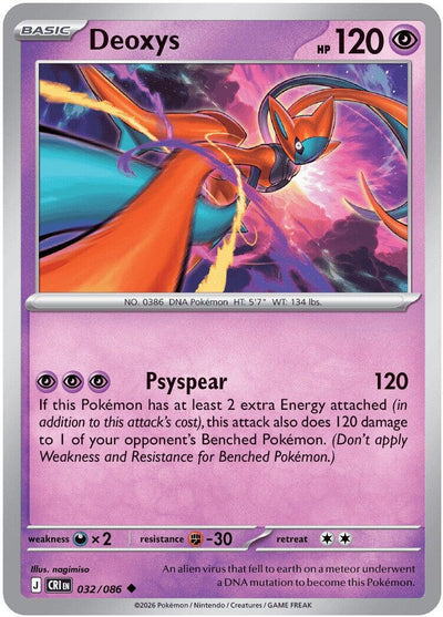 Deoxys - 032/086 [CRI - 032/086]