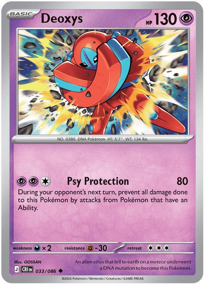 Deoxys - 033/086 [CRI - 033/086]