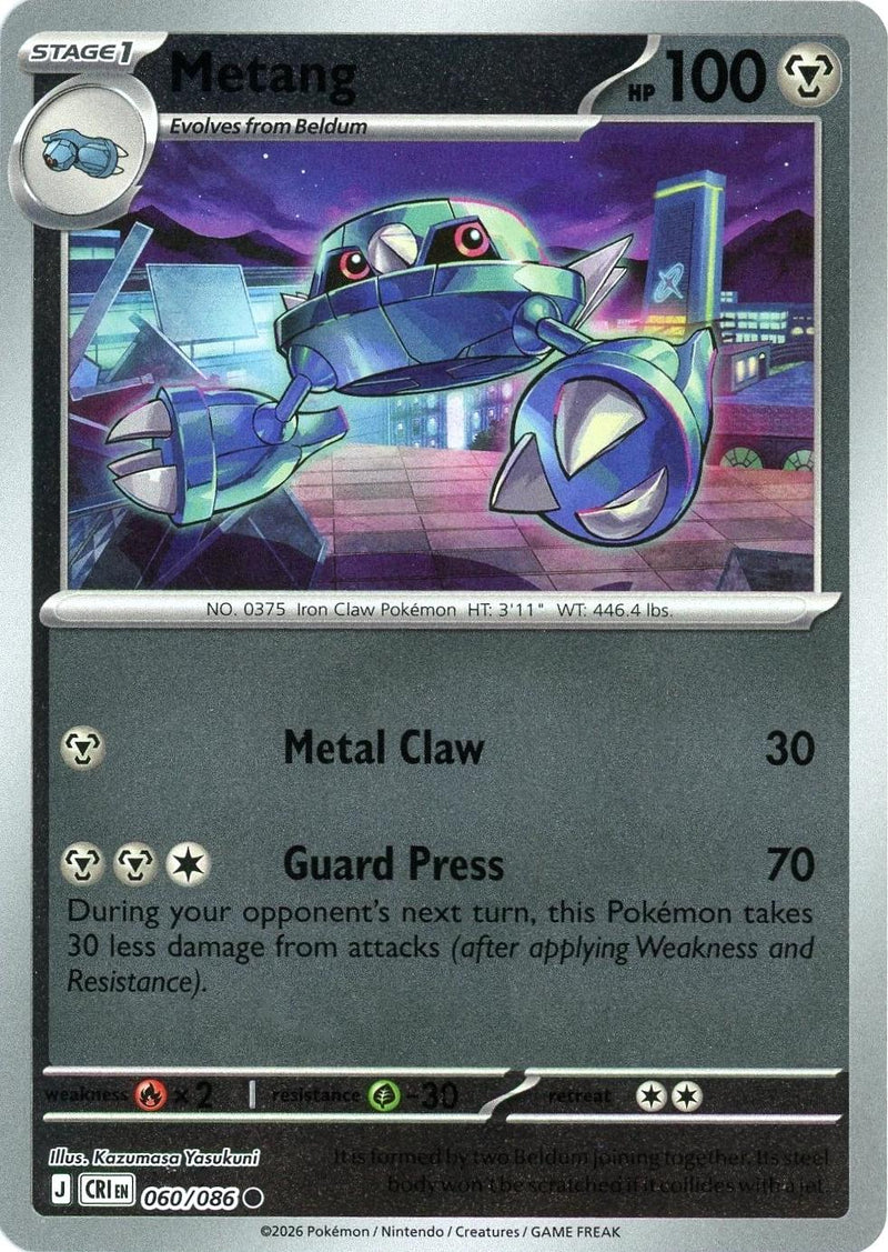 Metang - 060/086 [CRI - 060/086]