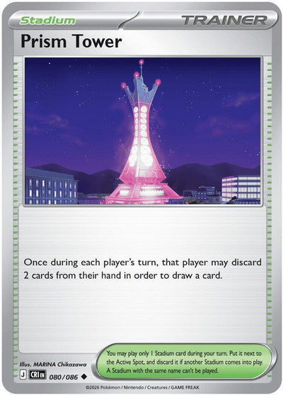Prism Tower - 080/086 [CRI - 080/086]