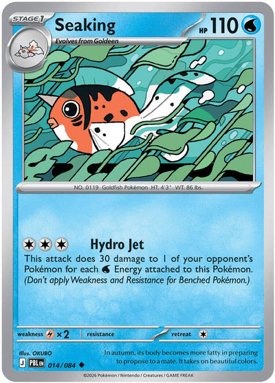 Seaking [PBL - 014/084]