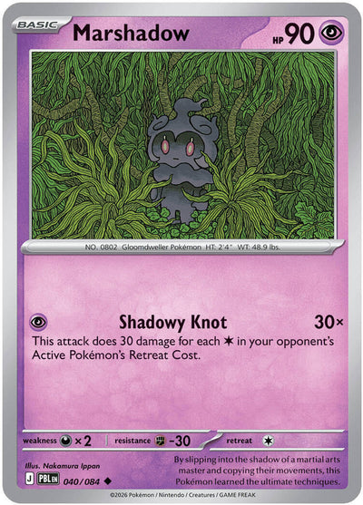 Marshadow [PBL - 040/084]