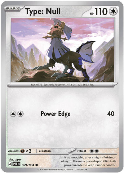 Type: Null [PBL - 069/084]