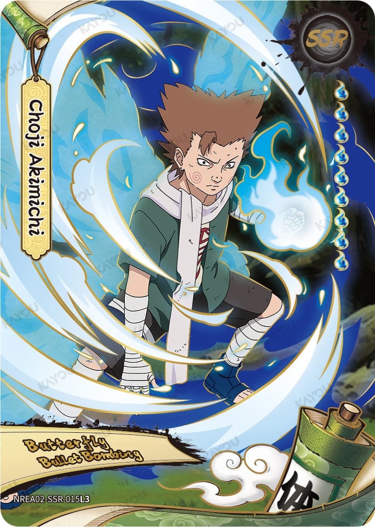 Choji Akimichi [NREA02 - NREA02-SSR-015L3]