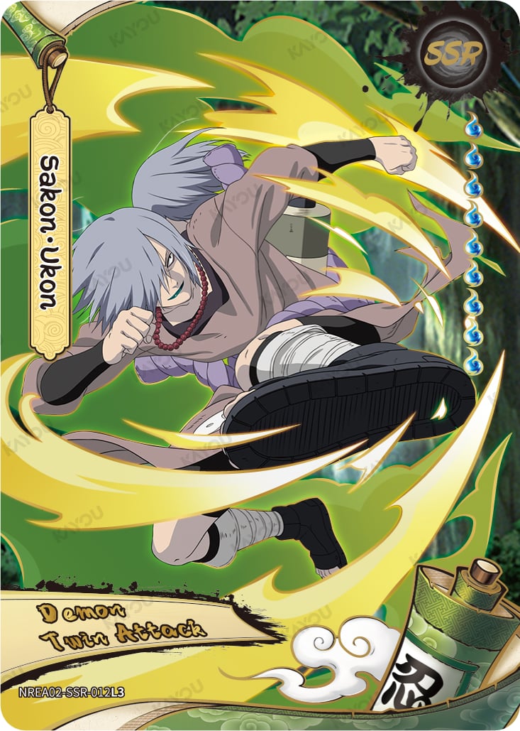 Sakon Ukon [NREA02 - NREA02-SSR-012L3]