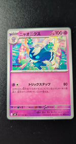 Card Image 2