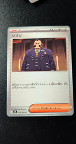 Card Image 2