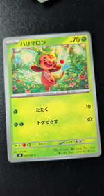 Card Image 2
