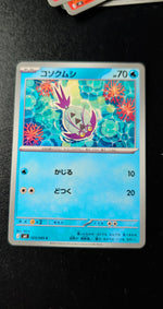 Card Image 2