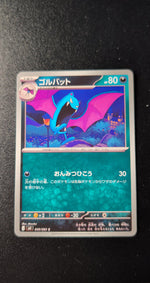 Card Image 2