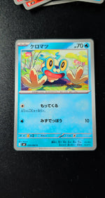 Card Image 2