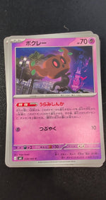 Card Image 2