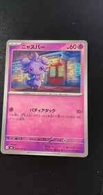 Card Image 2