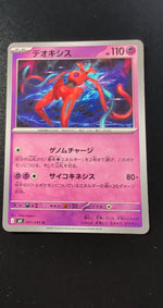 Card Image 2