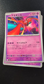 Card Image 2