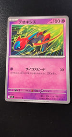 Card Image 2