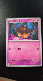Card Image 2