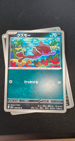 Card Image 2