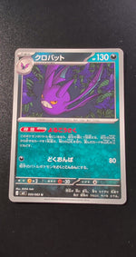 Card Image 2