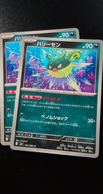 Card Image 2