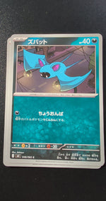 Card Image 2
