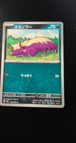 Card Image 2