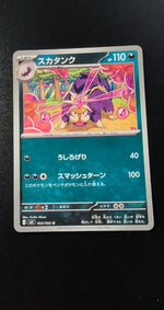 Card Image 2