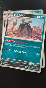 Card Image 2