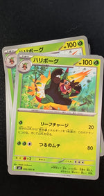 Card Image 2