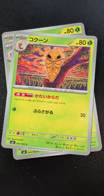 Card Image 2