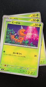 Card Image 2