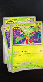 Card Image 2