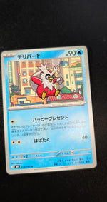 Card Image 2