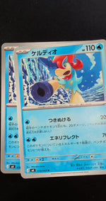Card Image 2
