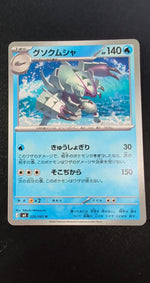 Card Image 2