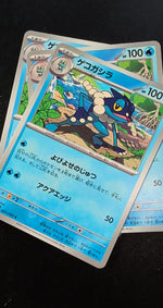 Card Image 2