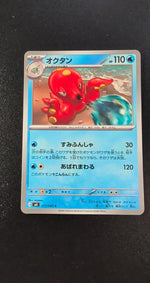 Card Image 2