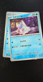 Card Image 2
