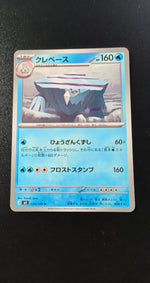 Card Image 2