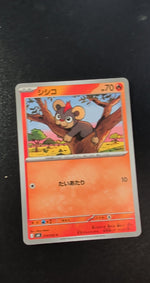 Card Image 2