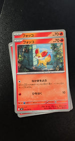 Card Image 2