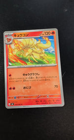 Card Image 2