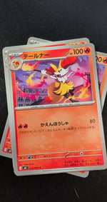 Card Image 2