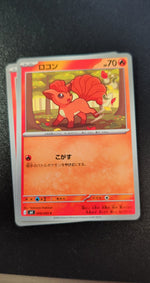 Card Image 2