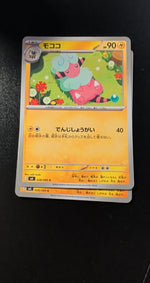 Card Image 2