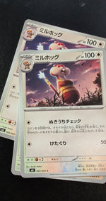 Card Image 2