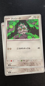 Card Image 2