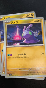 Card Image 2