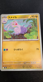 Card Image 2