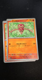 Card Image 2